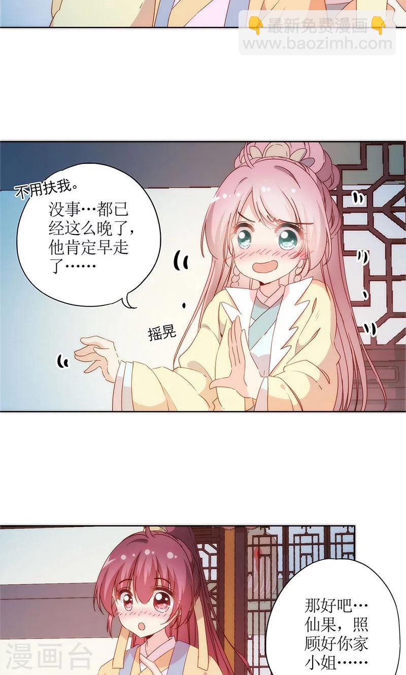 第92话-第95话