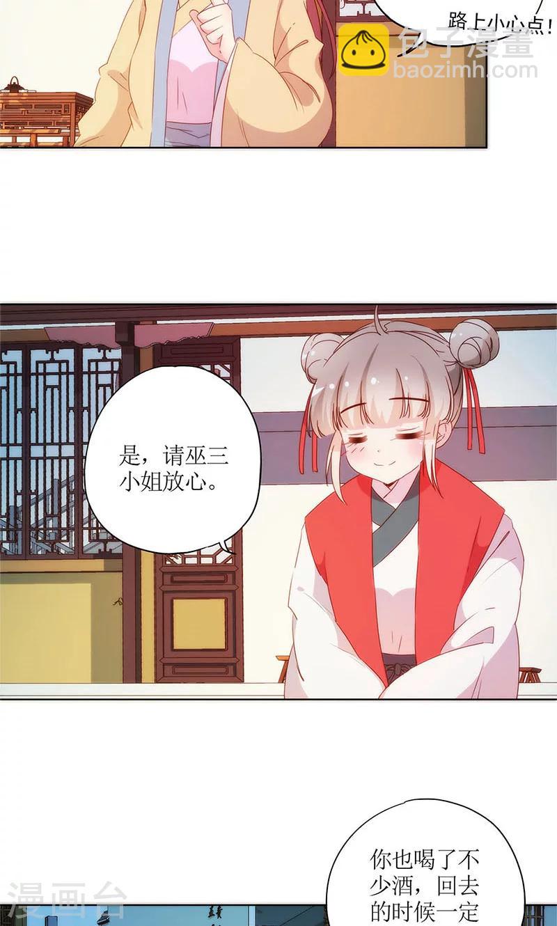 第92话-第95话