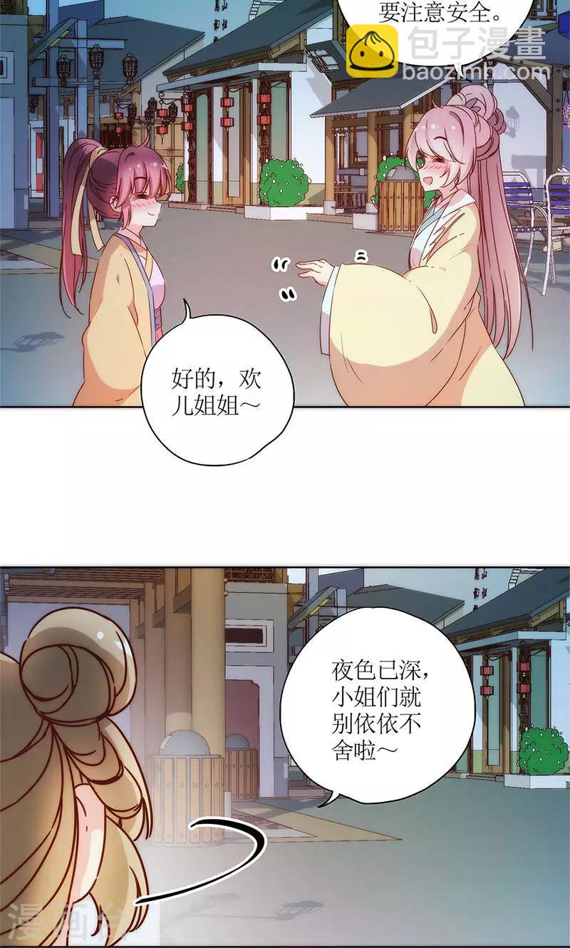 第92话-第95话