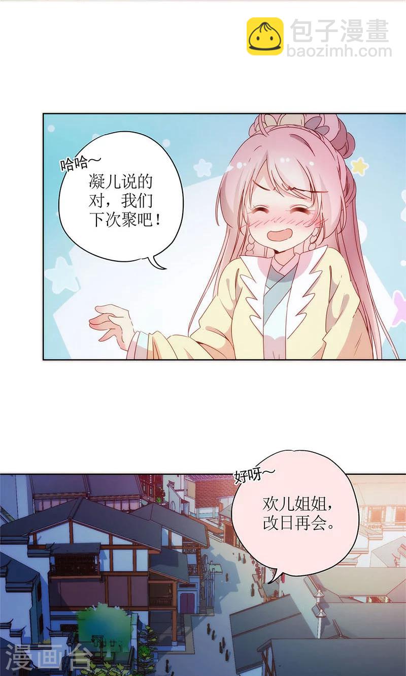 第92话-第95话