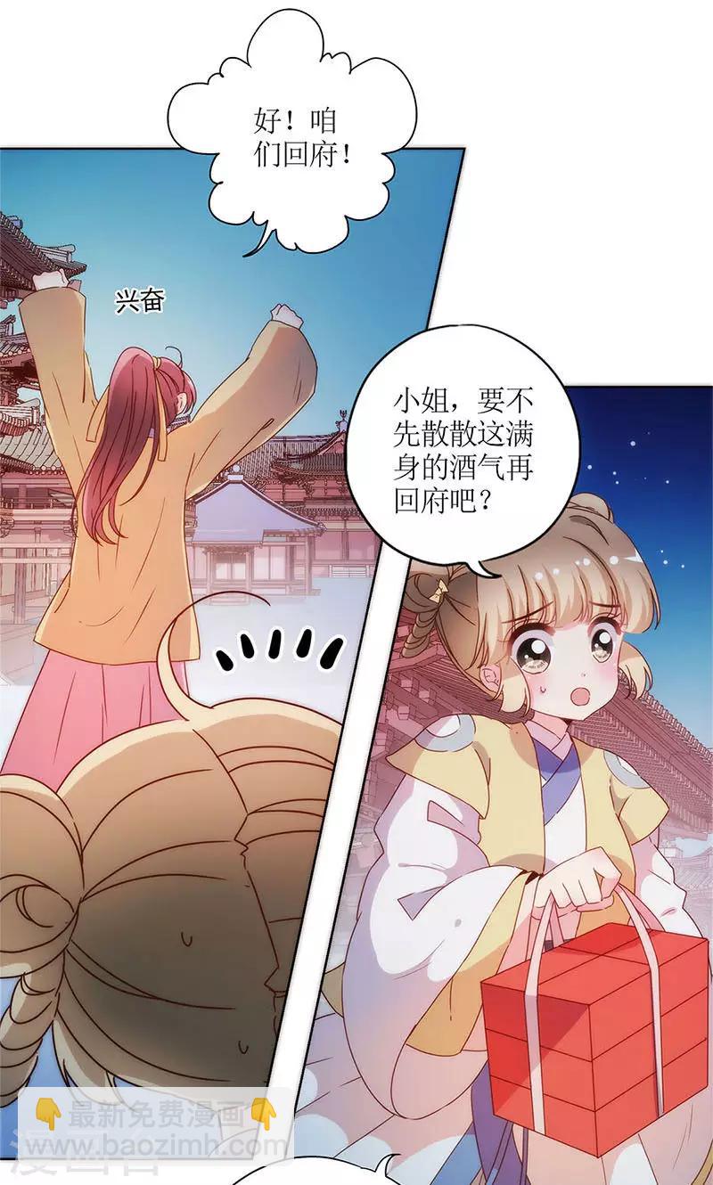 第92话-第95话