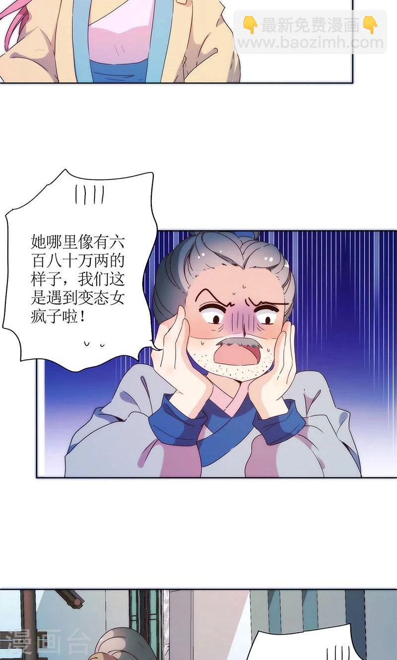 第94话-第97话