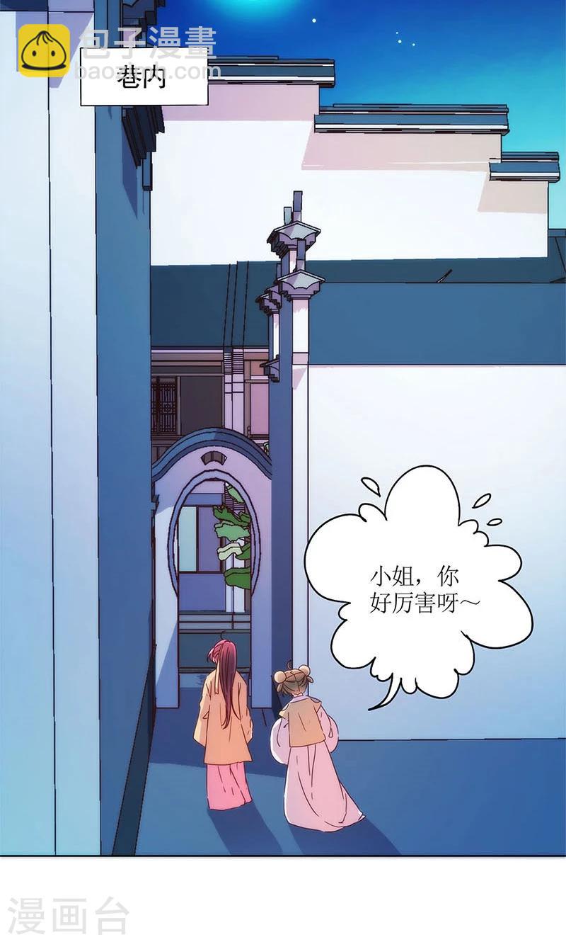 第94话-第97话