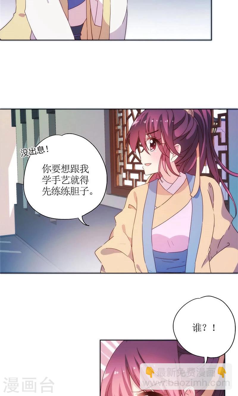 第94话-第97话
