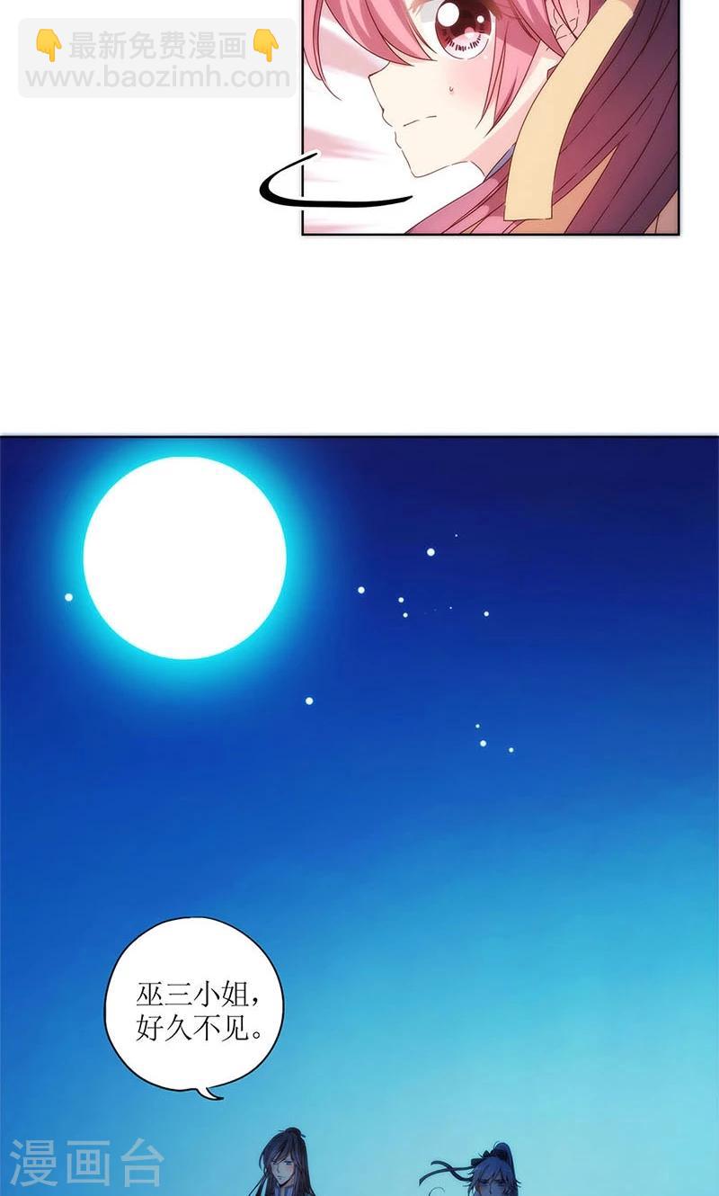 第94话-第97话