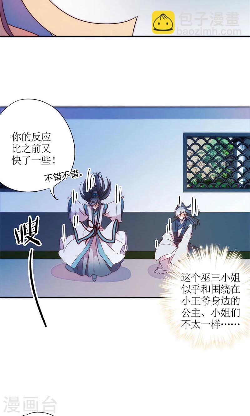 第94话-第97话