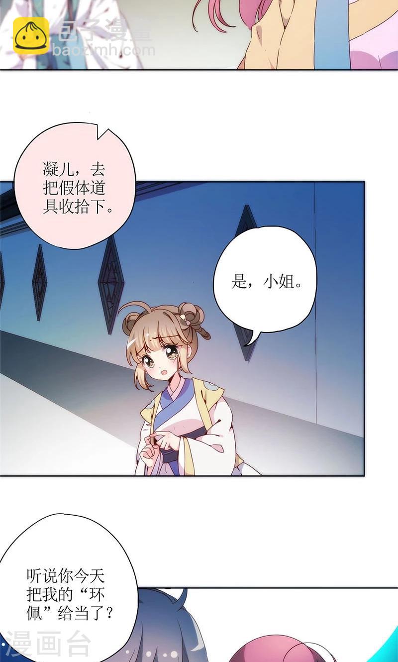 第94话-第97话