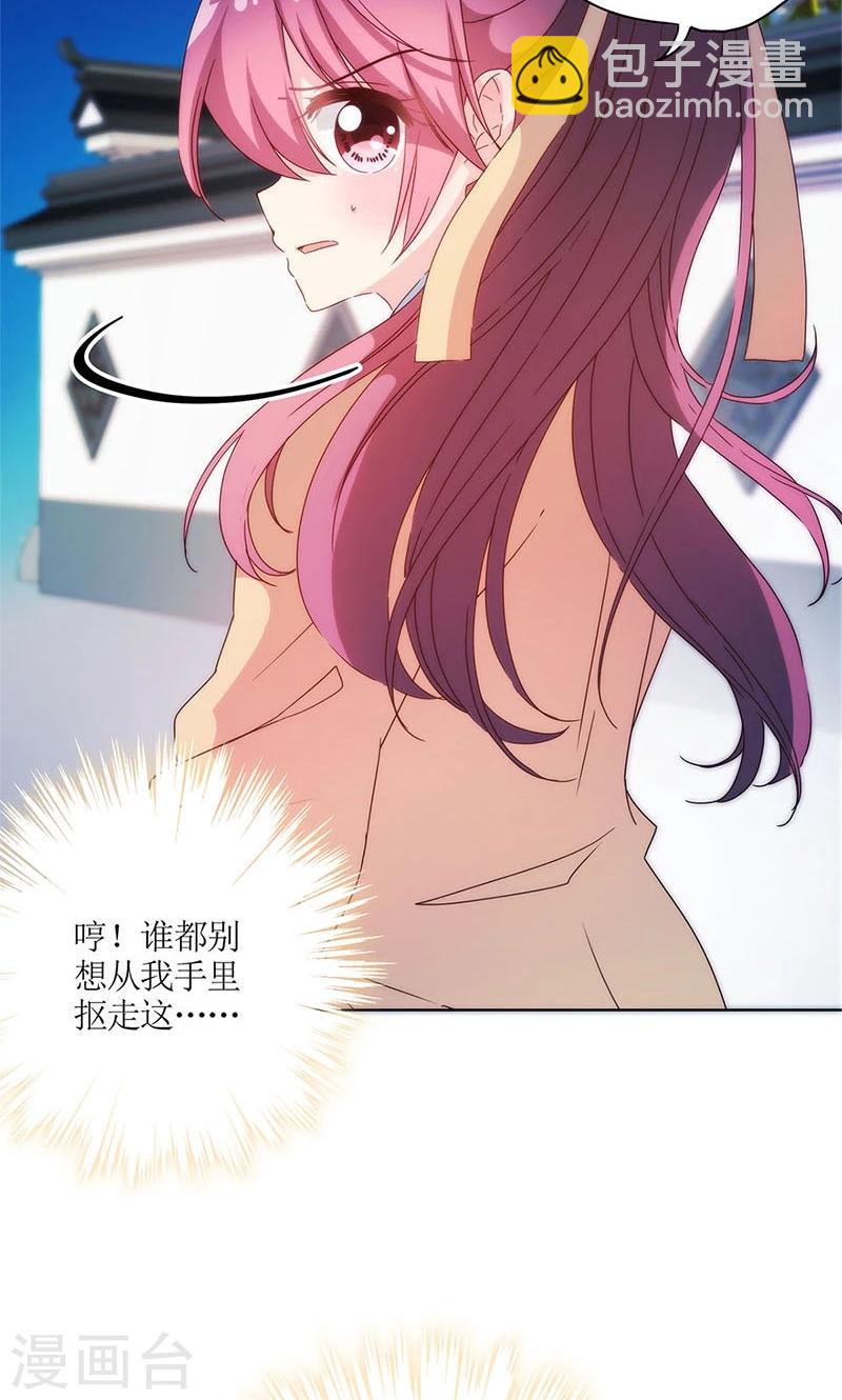 第94话-第97话