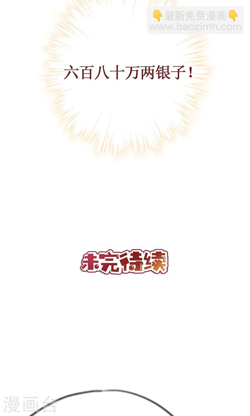 第94话-第97话