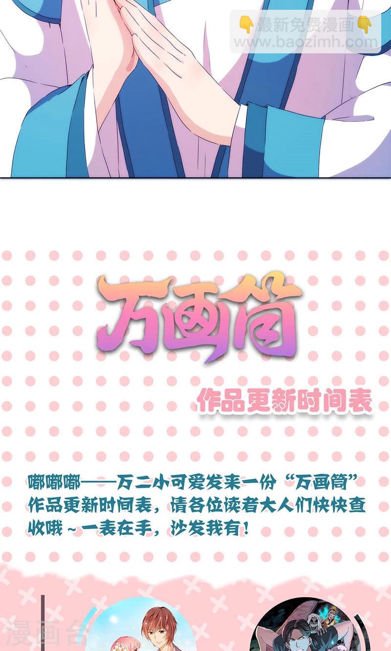 第94话-第97话