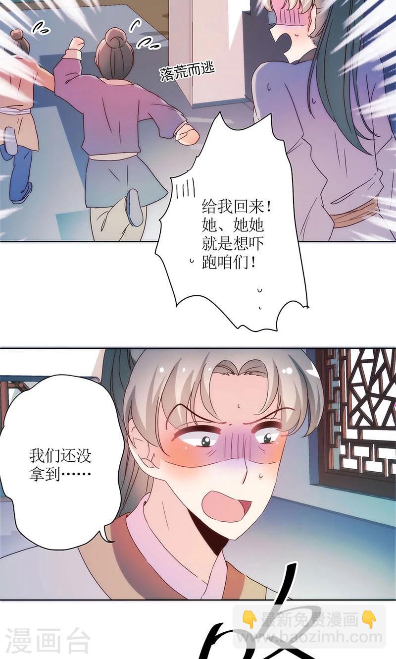 第94话-第97话