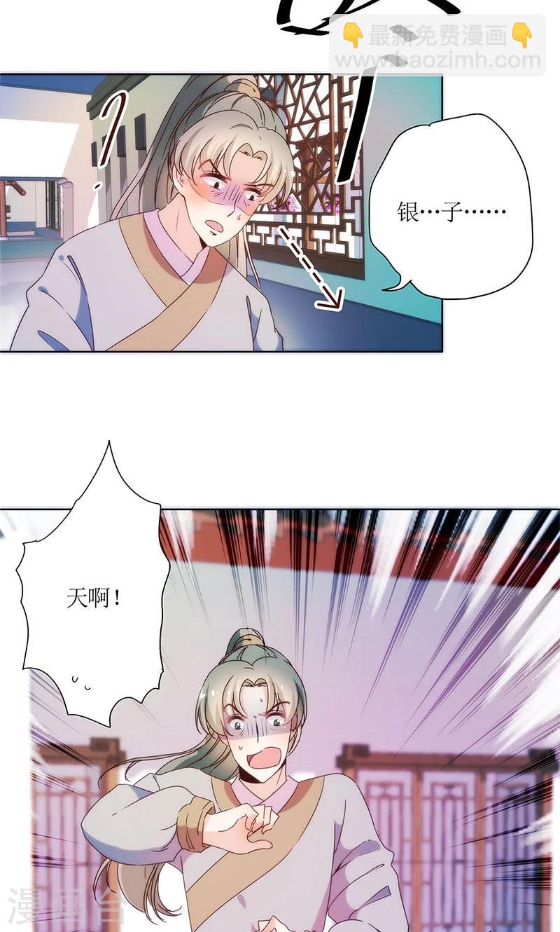 第94话-第97话