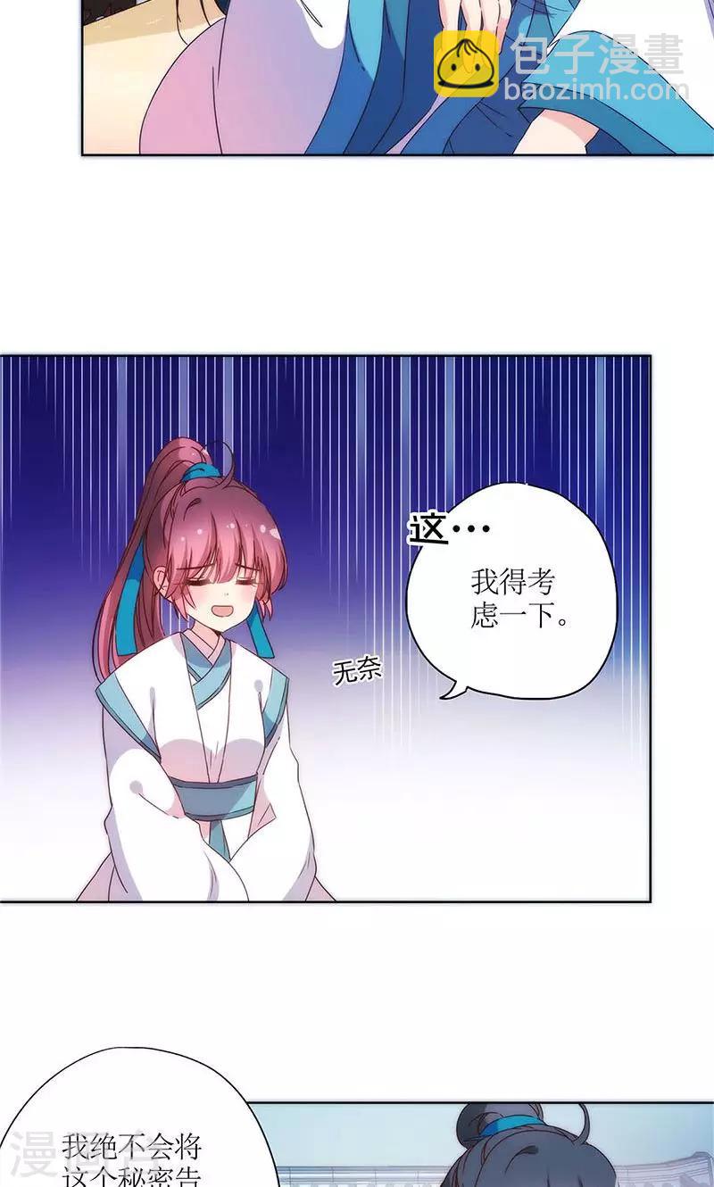 第96话-第101话
