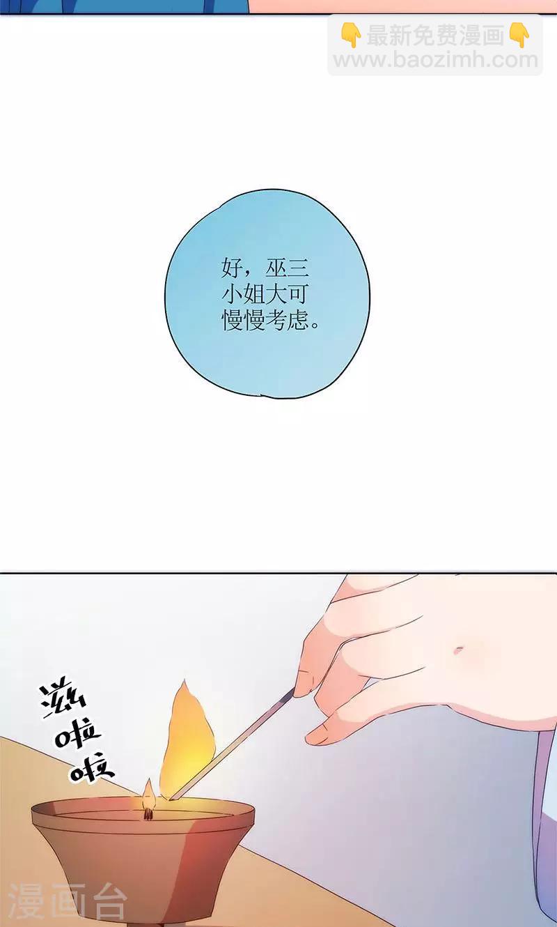 第96话-第101话