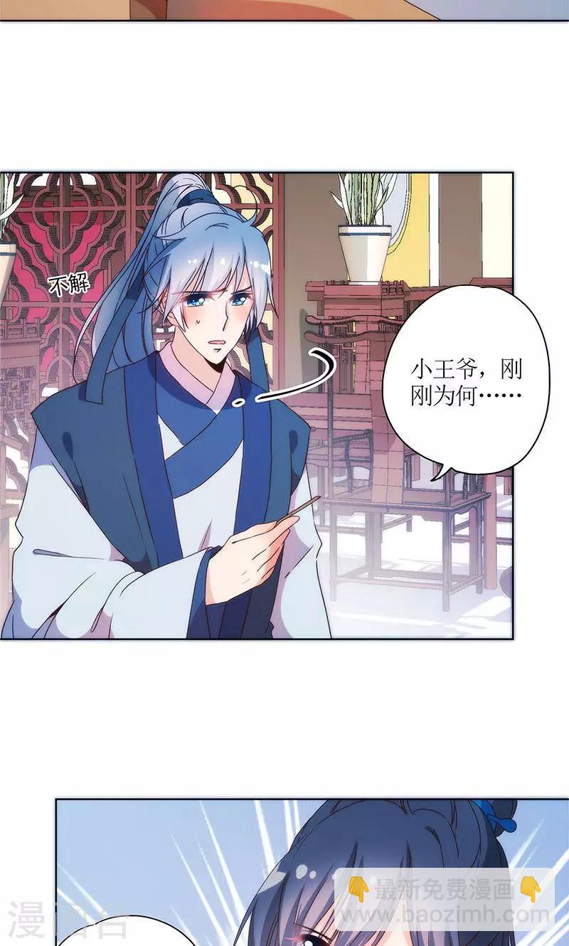 第96话-第101话