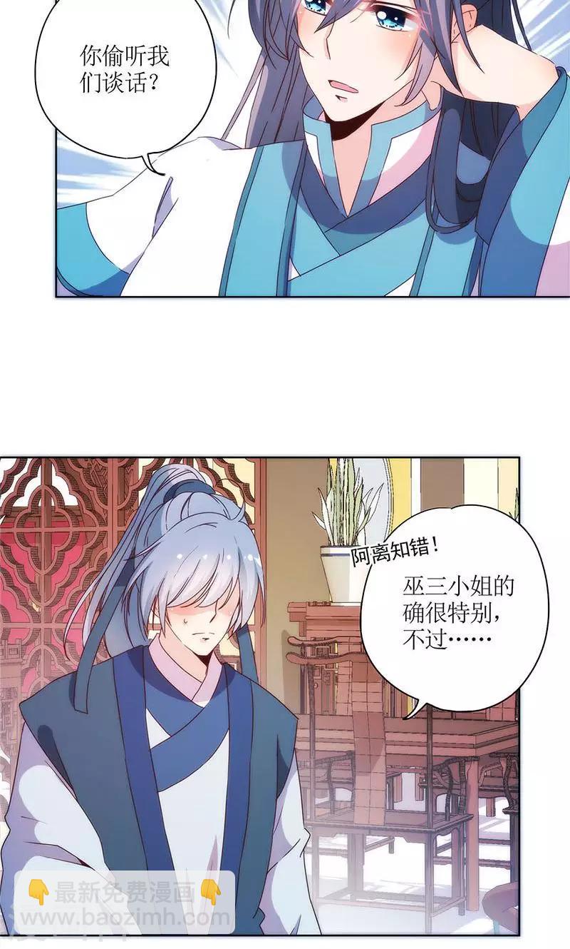 第96话-第101话