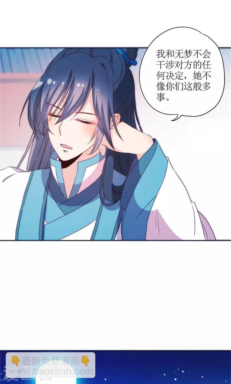 第96话-第101话
