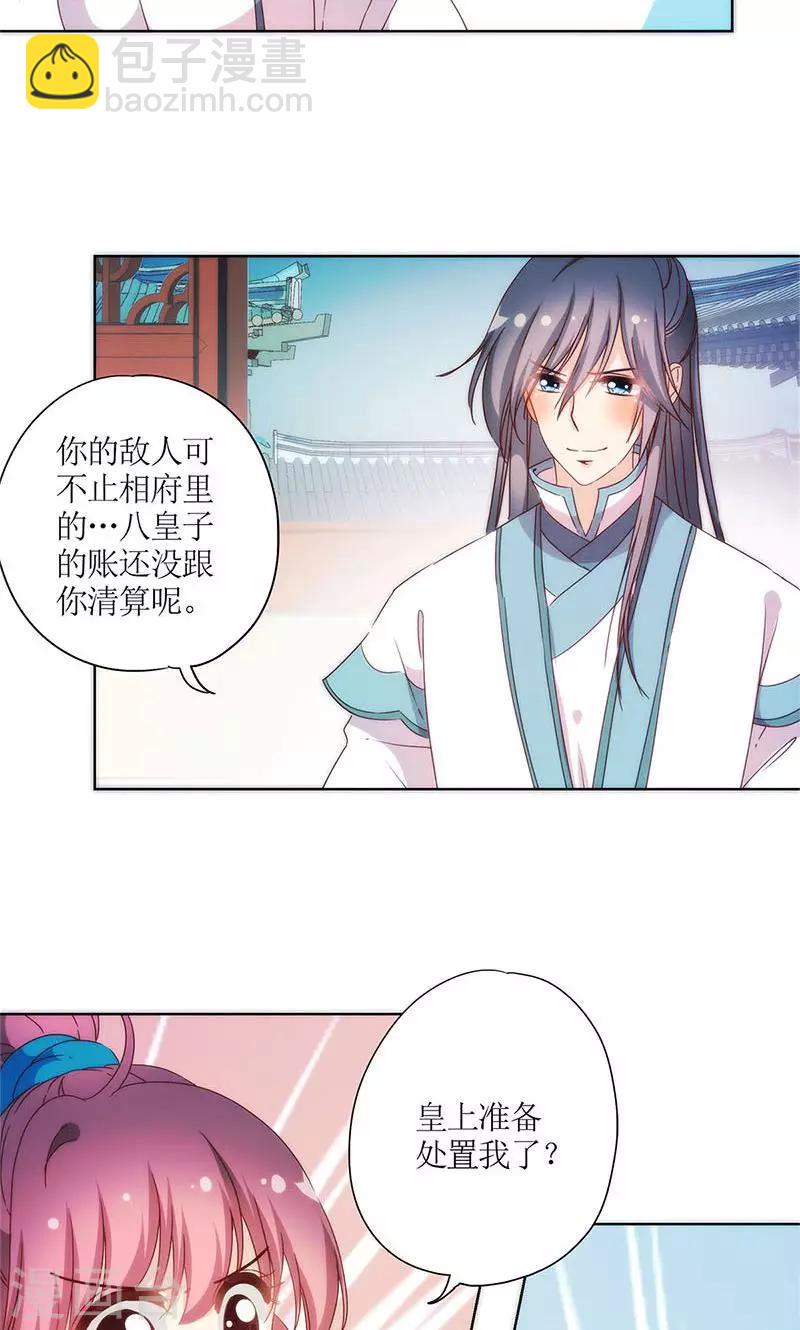 第96话-第101话