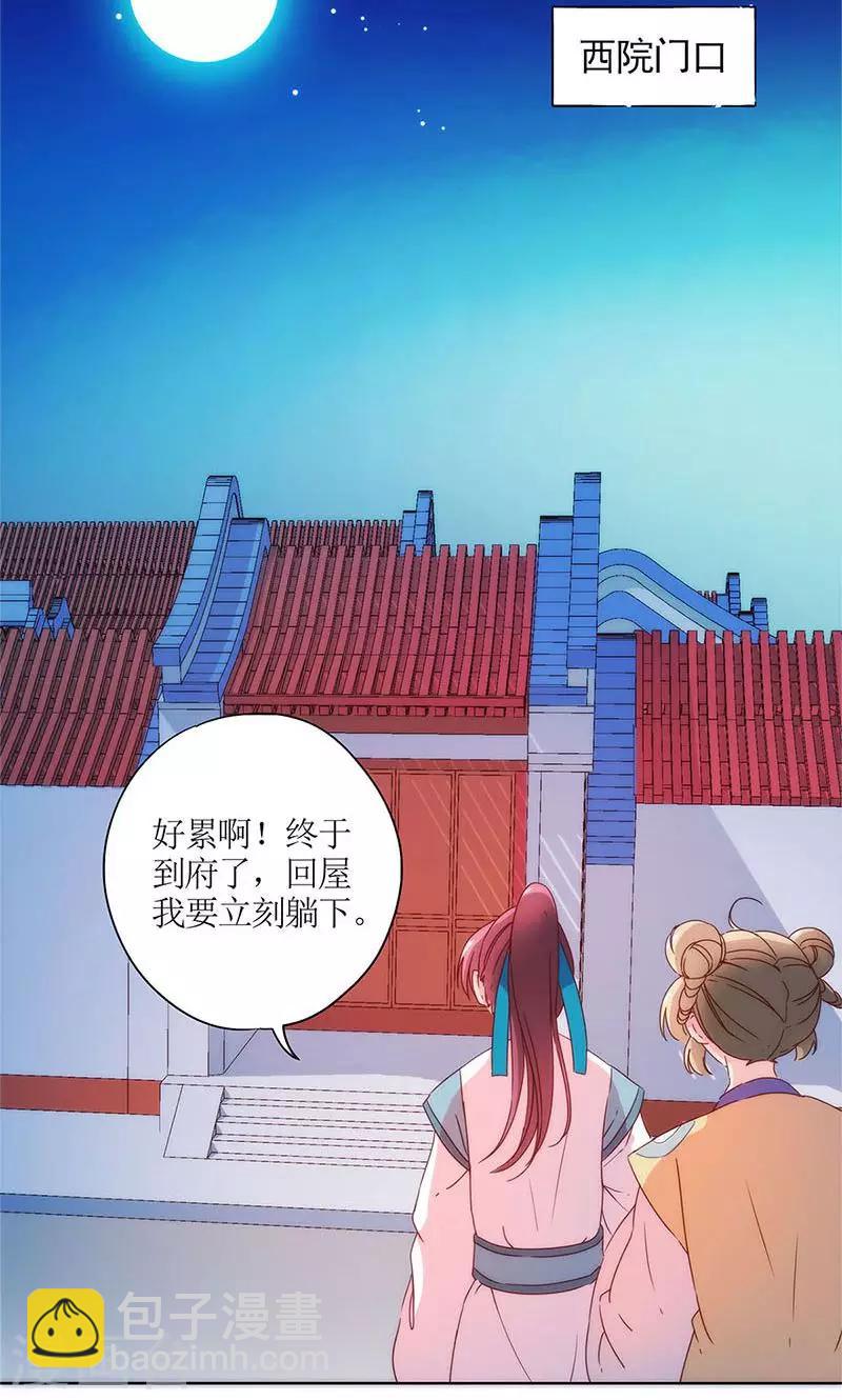 第96话-第101话