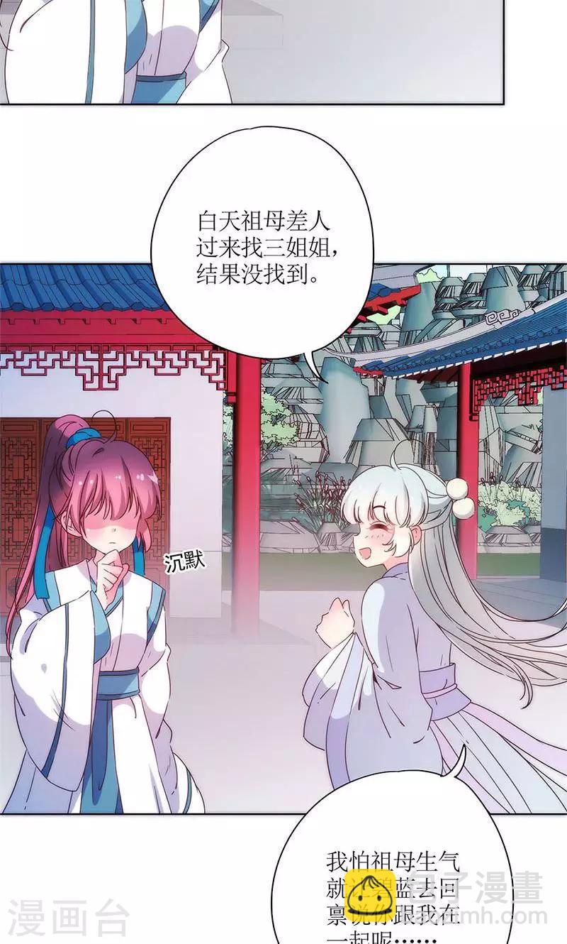 第96话-第101话
