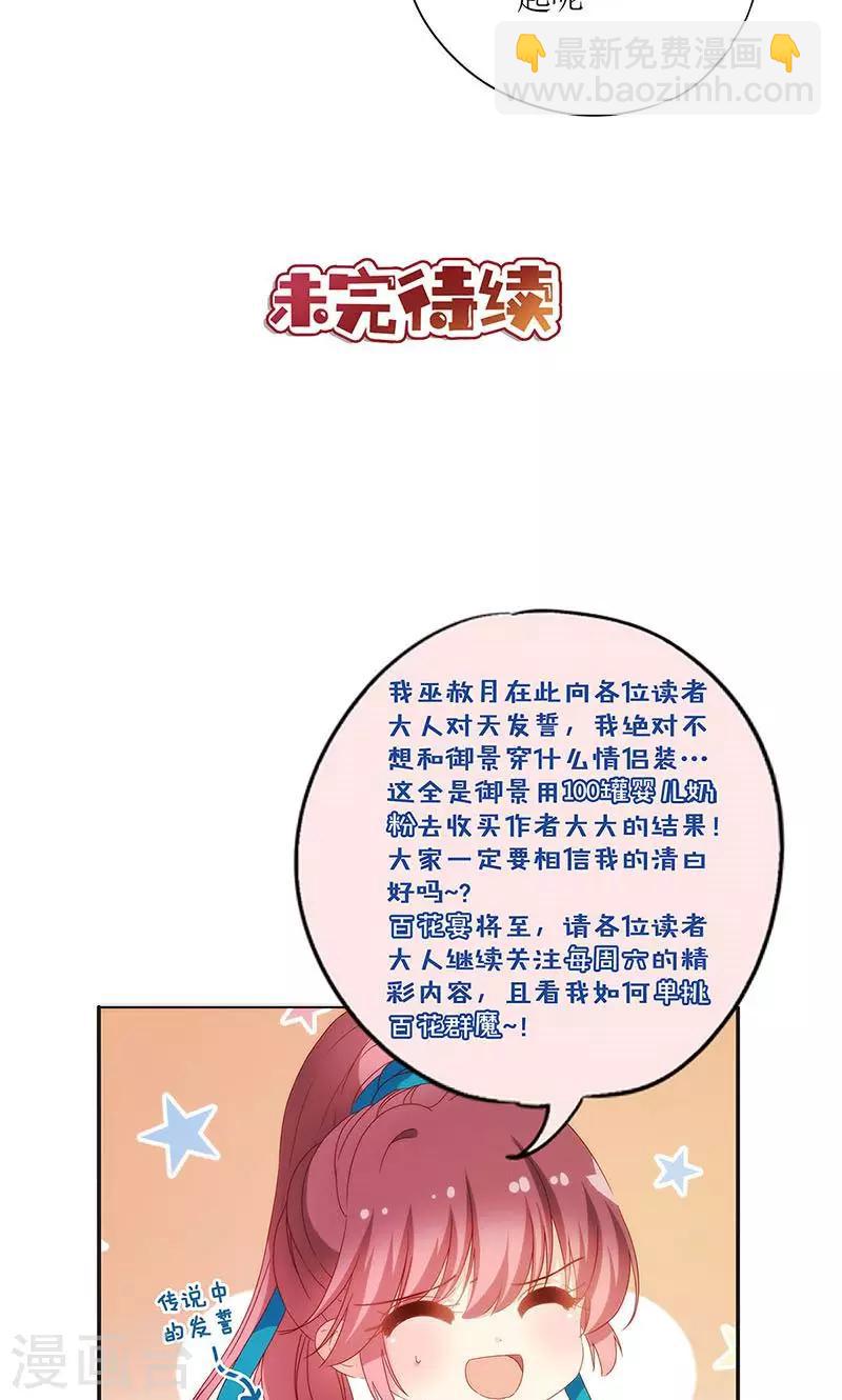 第96话-第101话