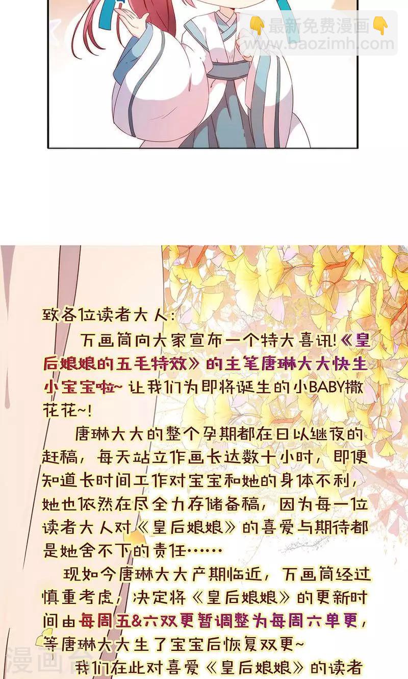 第96话-第101话