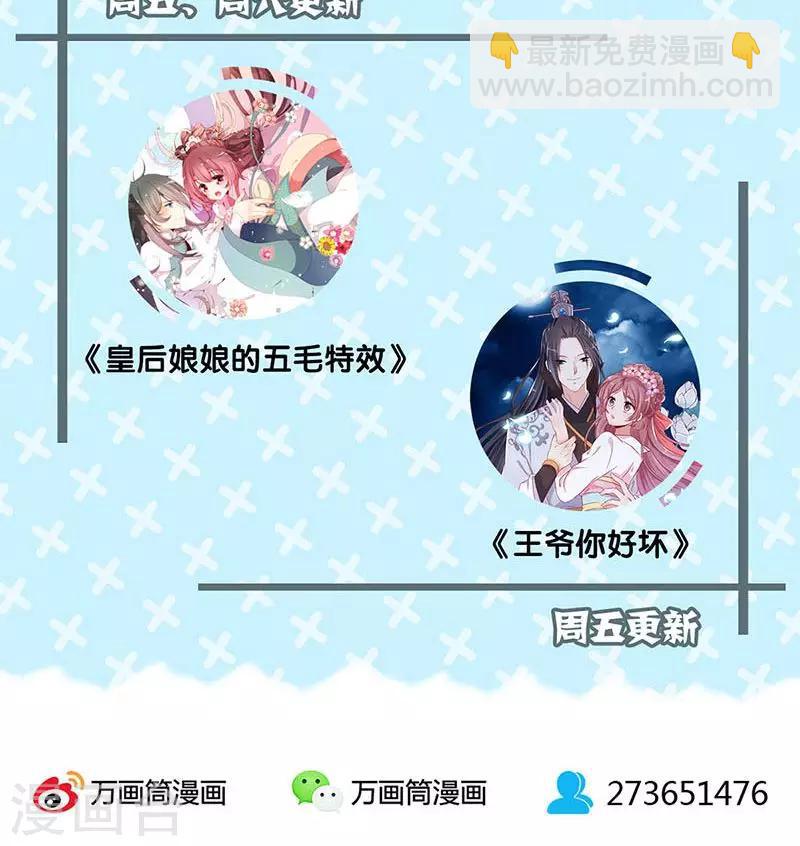 第96话-第101话