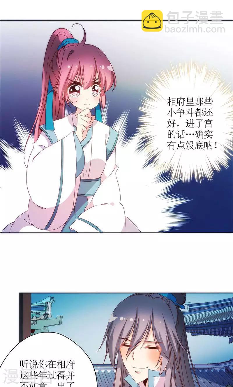 第96话-第101话