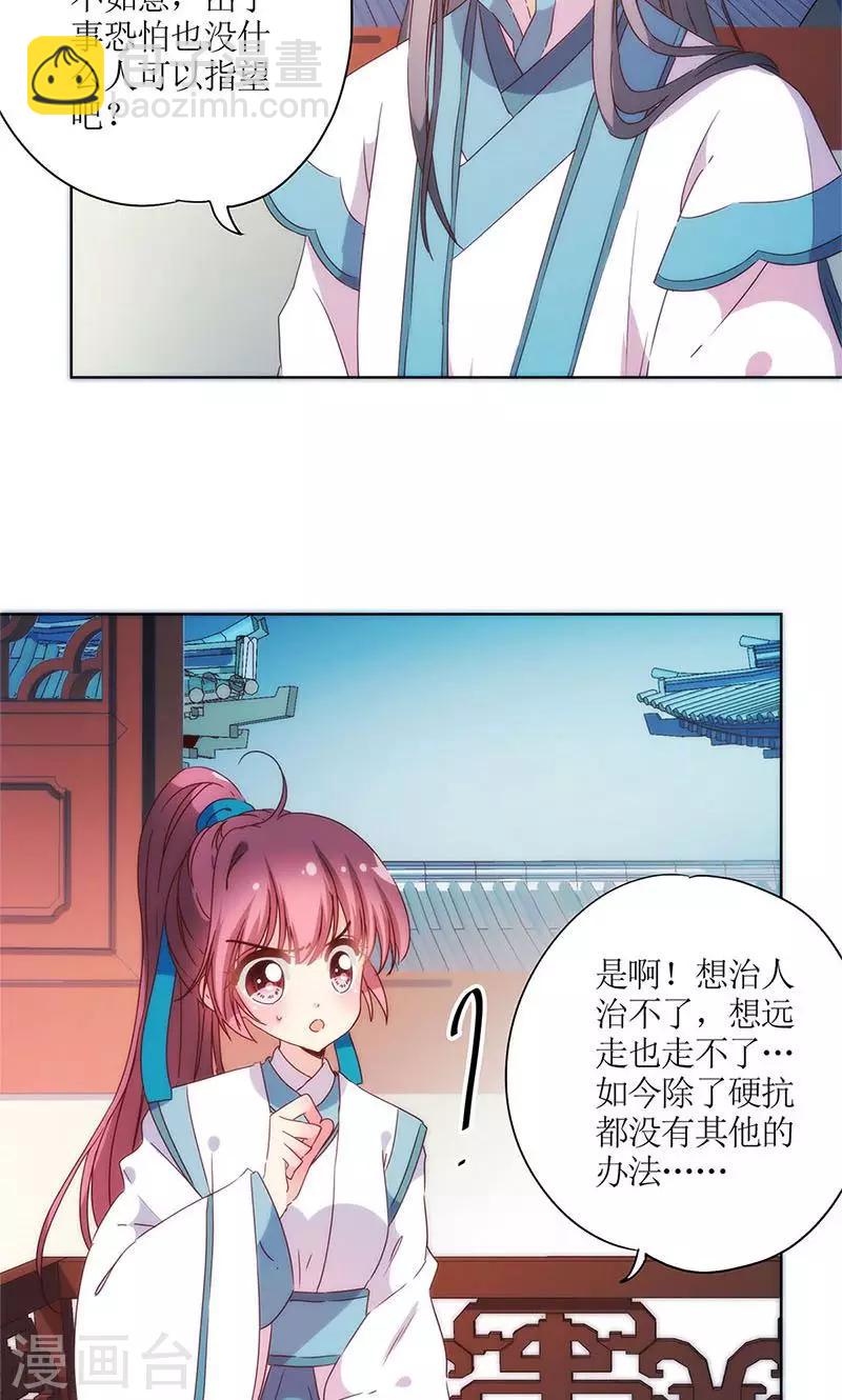 第96话-第101话