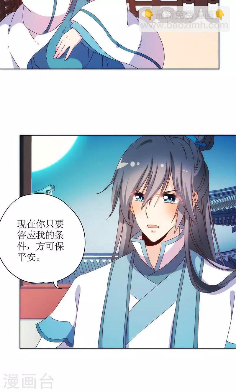 第96话-第101话
