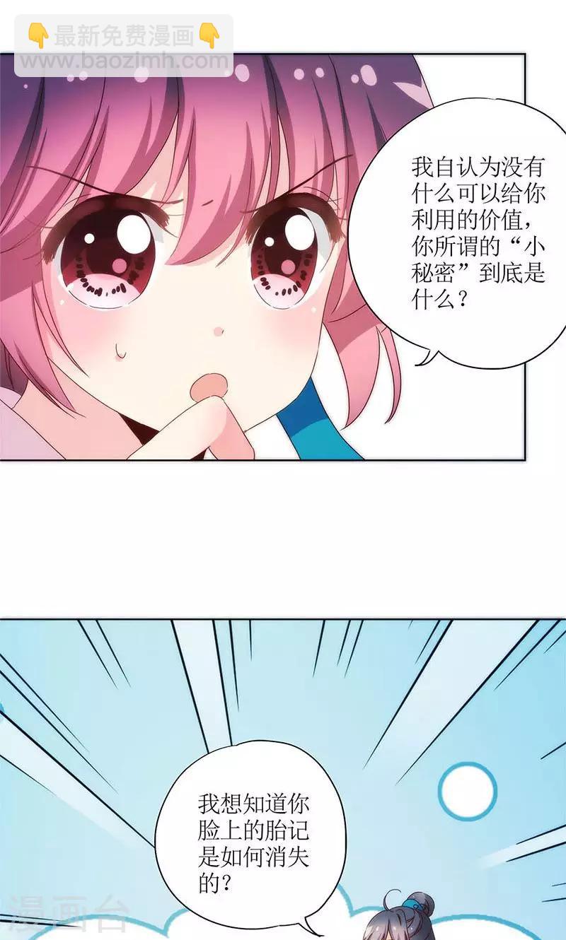 第96话-第101话
