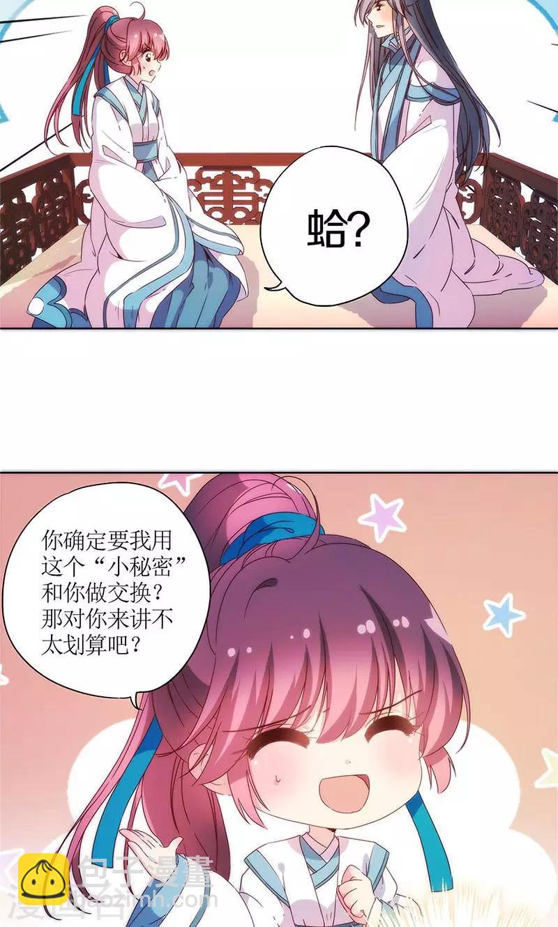 第96话-第101话