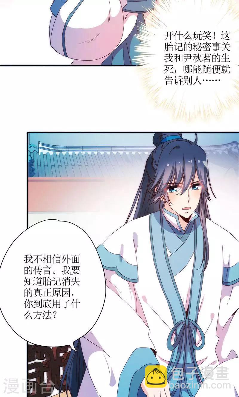 第96话-第101话