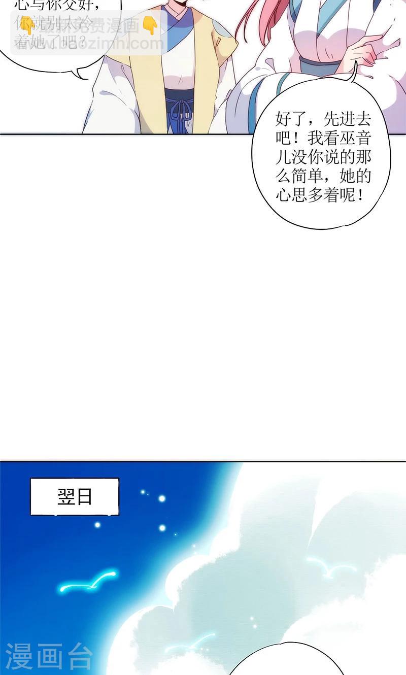 第97话-第103话