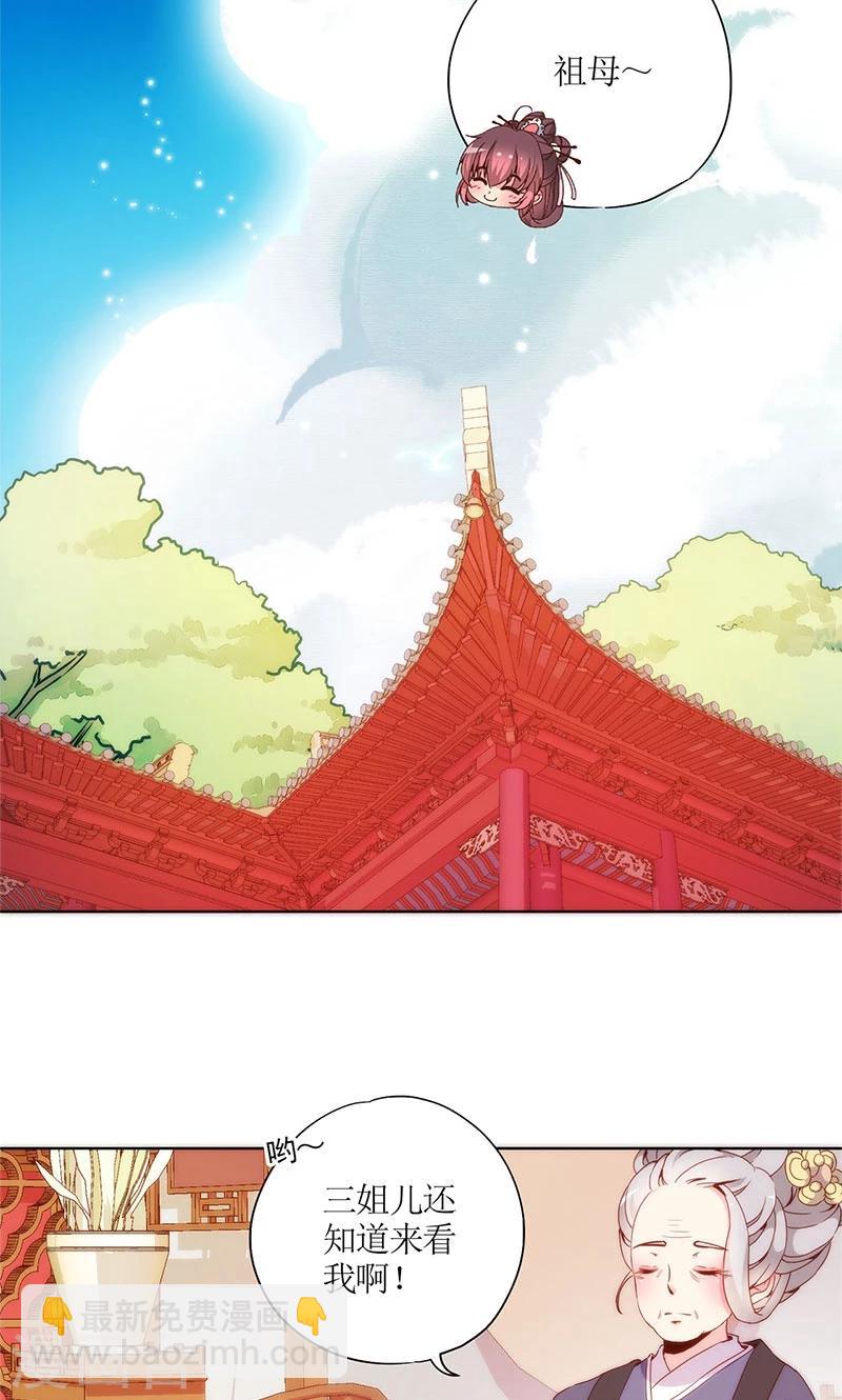 第97话-第103话