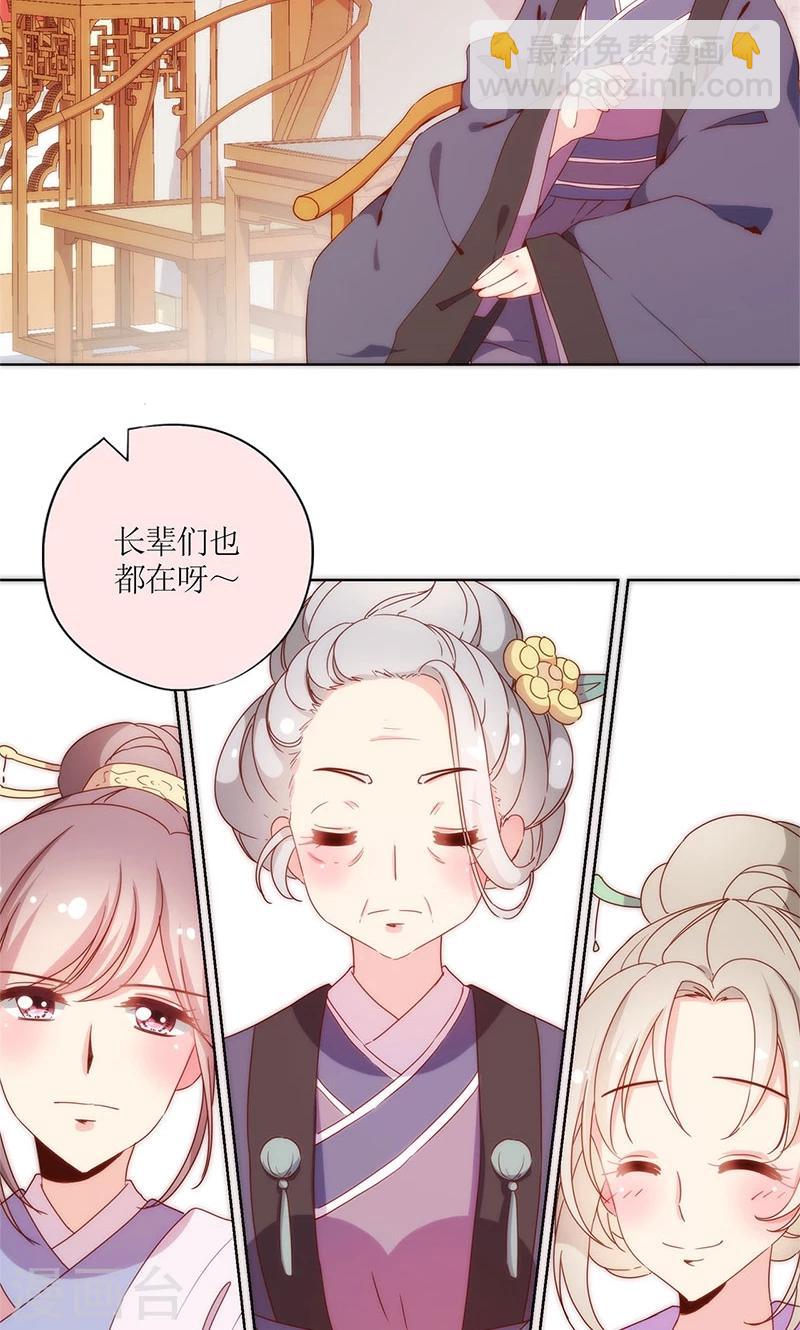 第97话-第103话