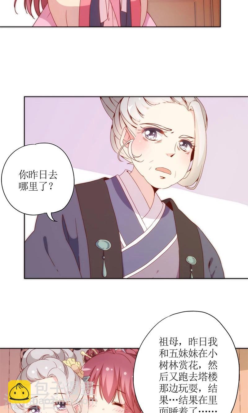 第97话-第103话