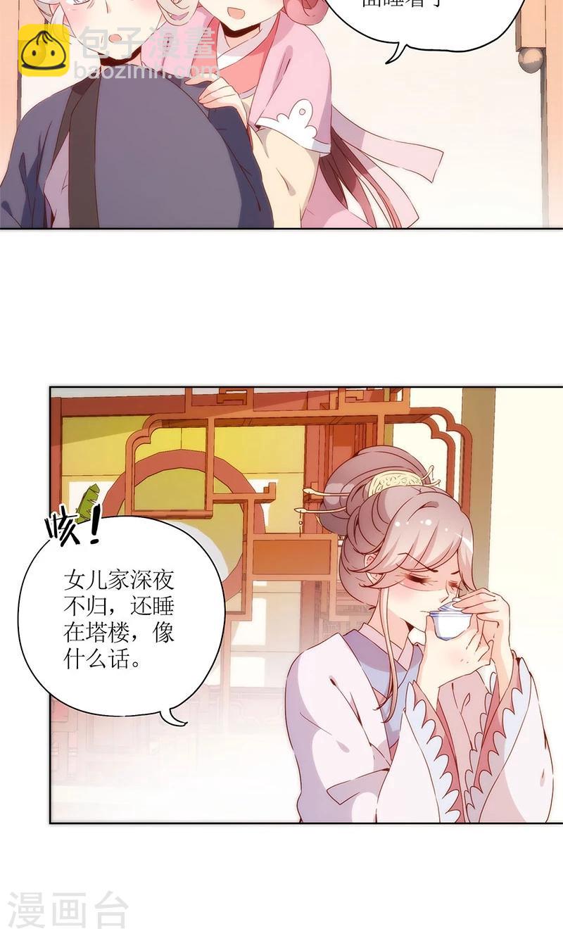 第97话-第103话