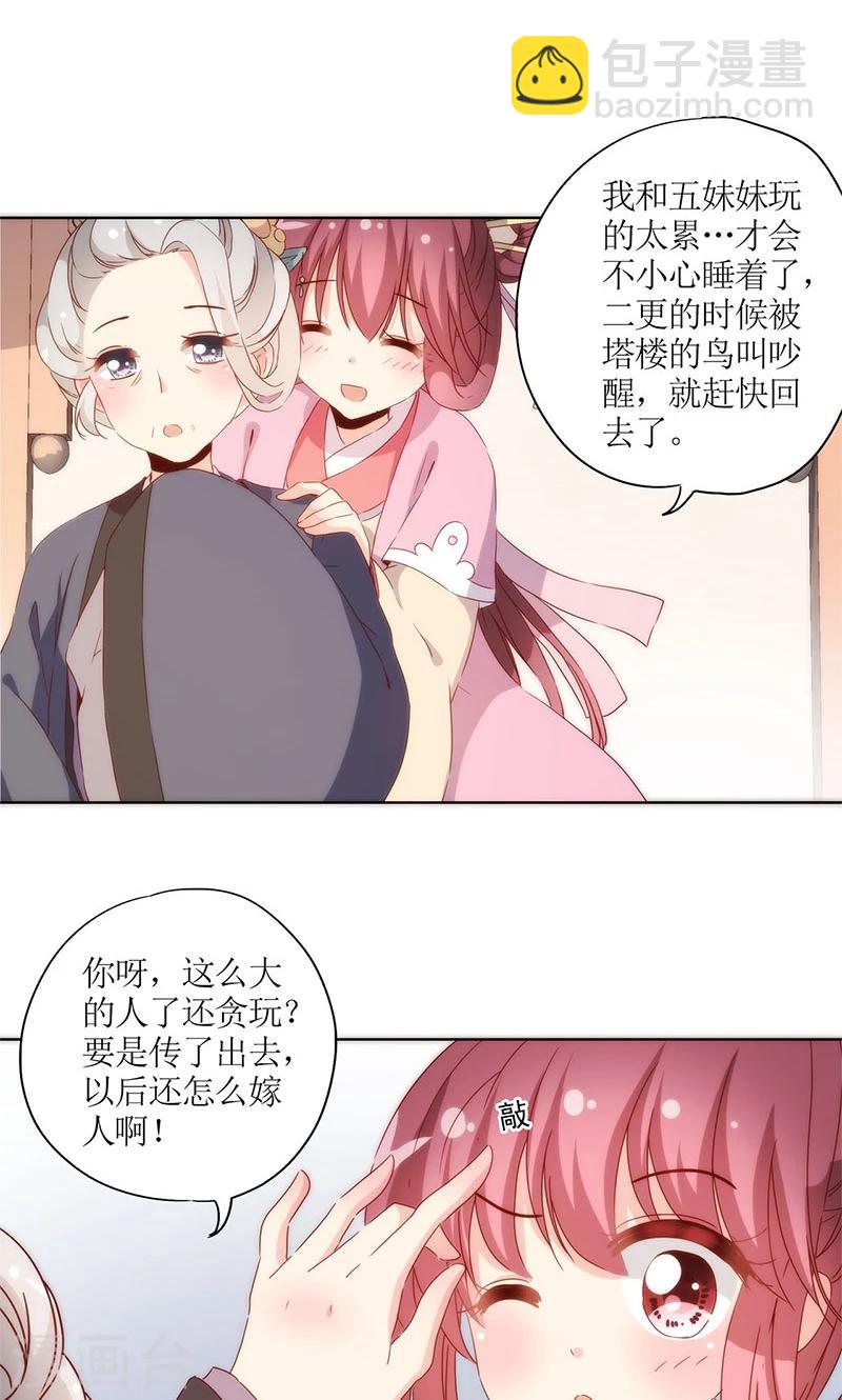 第97话-第103话