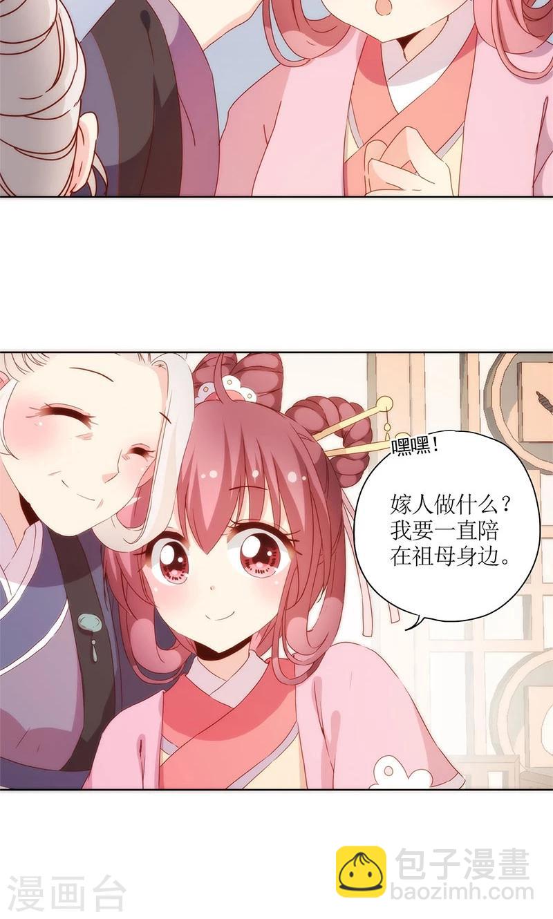 第97话-第103话