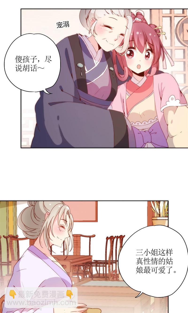 第97话-第103话