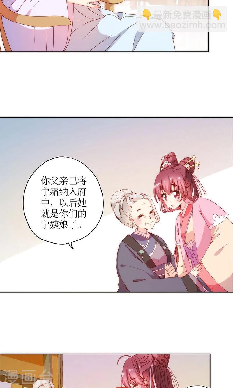 第97话-第103话