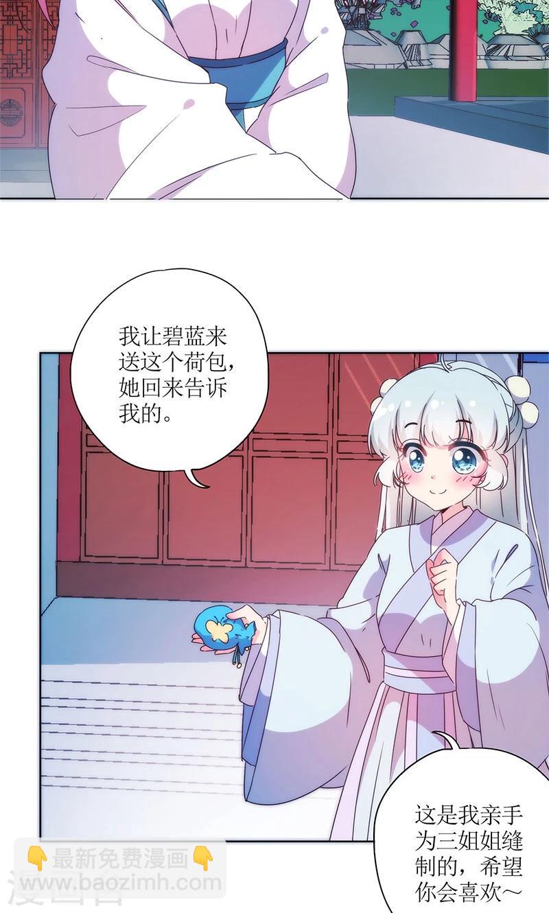 第97话-第103话