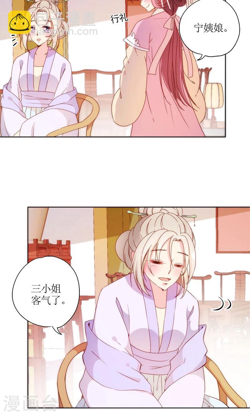 第97话-第103话