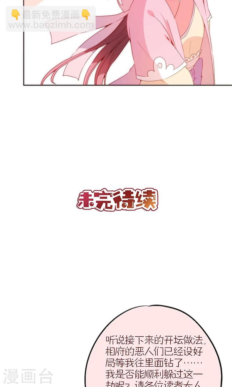 第97话-第103话