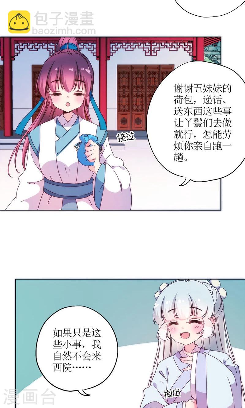 第97话-第103话
