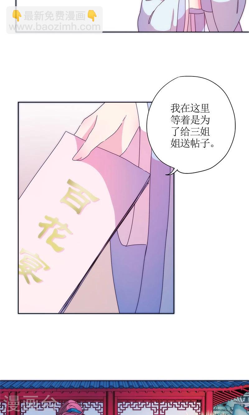 第97话-第103话