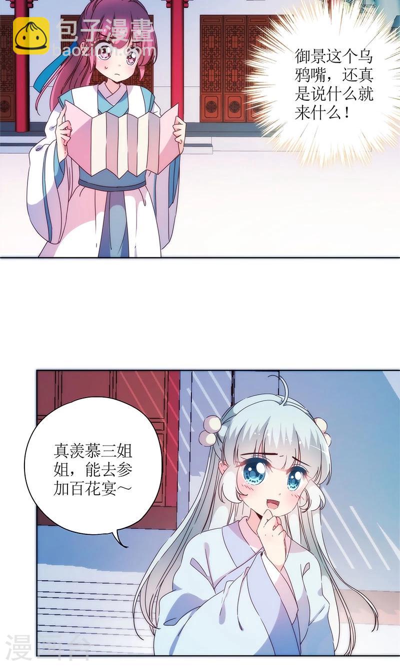 第97话-第103话