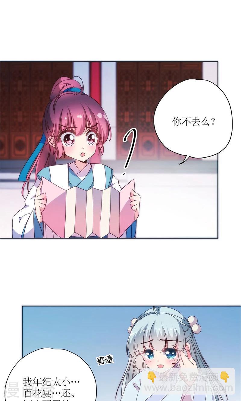 第97话-第103话