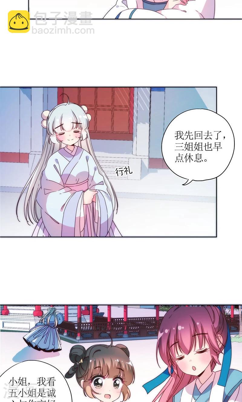 第97话-第103话